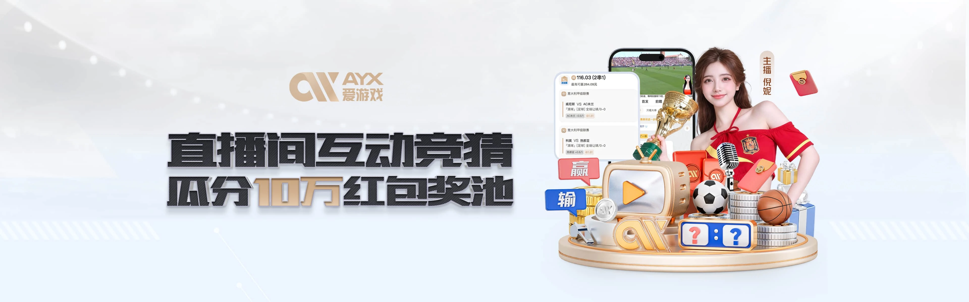 联系我们
